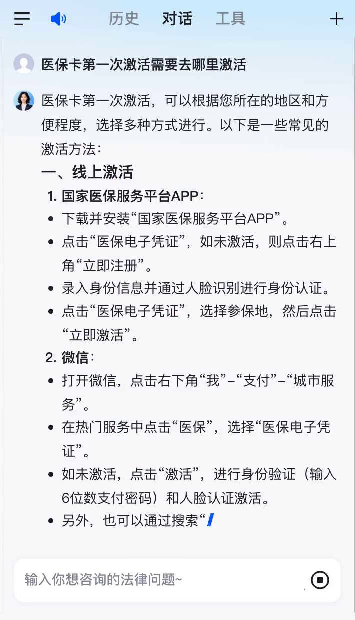 张北最新医保卡有到期时间吗方法分析(最方便真实的张北医保卡有到期时间吗现在方法)